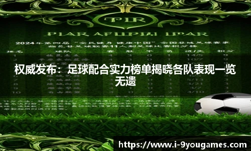九游娱乐平台
