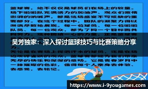 九游娱乐