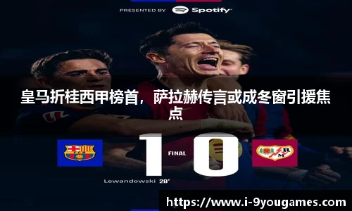 九游娱乐平台