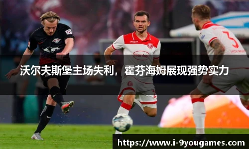 九游娱乐官方平台