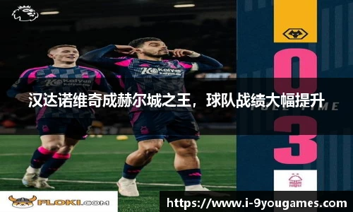 九游娱乐官网