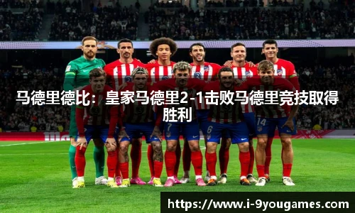 九游娱乐官方平台