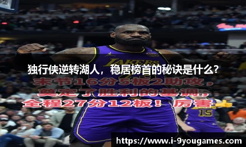 九游娱乐平台
